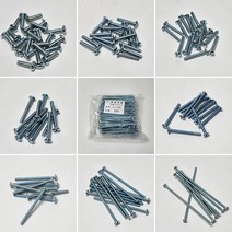 둥근머리 이도피스 13mm 20mm 25mm 32mm 38mm 50mm 75mm 100mm 소량판매, 20mm 62개