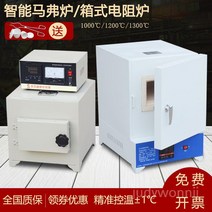 전기가마 도자기가마 세라믹 도예 굽는기계 전문가용 소성로 도예용 도자기굽는기계 오븐기 초벌 소성, 분할 SRJX-10-13A  온도 1300도