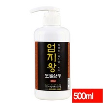 엄지왕샴푸 500ml 1개 - 두피케어 NEW엄지왕샴푸