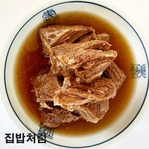 [집밥처럼 소고기장조림] 단짠단짠 부드럽고 쫄깃쫄깃 간편한 상차림 엄마손맛 가정식 밑반찬, 450g, 1개