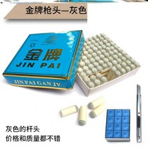 당구큐대 헤드 캡 소조함 P재료 풀오버 후드 숏 홀더 뒤 손잡이 바꾸다 9MM 큐가방 짧은 Y봉 수리 4157931180, 금메달 10MM 한통 100 개 총