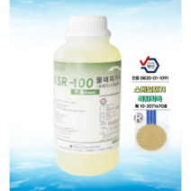 안셈 물때제거제 특허KSR-100 1L 거울 유리 샤워부스 싱크대 찌든때 화장실물때청소