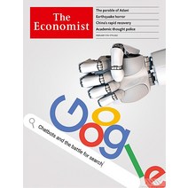 The Economist Usa 2023년2월11일~17일호 () - 당일발송