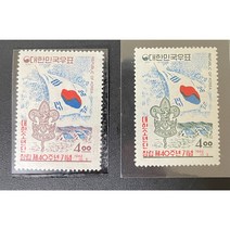 1962 대한소년단창립40주년기념단편2종