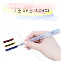 크로마토그래피 펜 만들기(10인용), 1