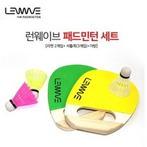 [런웨이브] 패드민턴세트, 패드민턴세트(옐로우그린)