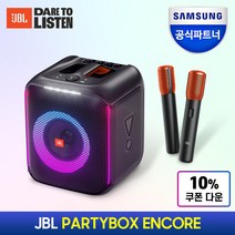 JBL-GO 2 강력한 휴대용 블루투스 스피커 무선 스피커 IPX7 방수 BT 연결 사운드 박스, black