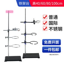 철가대 실험실 선반 실험 기자재 지지대 실험대 Esyuse 증정, AA