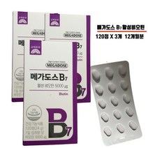 고려은단 메가도스B7 활성 비오틴 120정 X 3개 12개월분, 단품, 단품