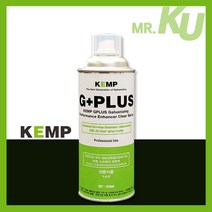 [KEMP] 녹방지페인트 스프레이 아연코팅제