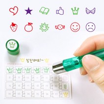 프라하스탬프 만년칭찬쿠폰도장 칭찬스탬프, 바이올렛(청보라), 7.딸기