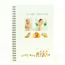아트박스/제이밀크 제이밀크 아기기차놀이 수유일지(신생아일지), 본품