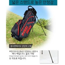 남여공용 경량 밀리터리골프캐디백, 스탠드 캐디 백, 그레이