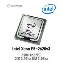 서버cpu 워크스테이션cpu 인텔 제온 Intel Xeon E5-2620v3 6코어 12스레드 재고보유 중고cpu