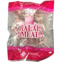 LankaKorea 양갈비 Halal Meat Sheep B Alumas 1kg 1개