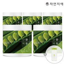 완두단백 식물성 단백질 260g x 5개 + 보틀증정, 단품, 단품