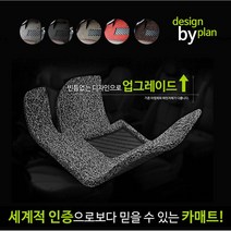 BMW X3~X5(전차종) 운전석만! 차량매트 (X3 X4 X5), 블랙, X5(E53)~06/367-2