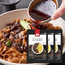 [하코야] 차이린 도삭짜장면 600gx3개, 상세 설명 참조