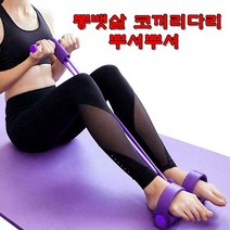 소유 운동기구 전신로잉밴드 집에서하는운동 홈트 뱃살빼기 옆구리 허벅지살빼기 전신운동 복근만들기 뱃살빼는운동기구, 2레지튜빙밴드(그린)