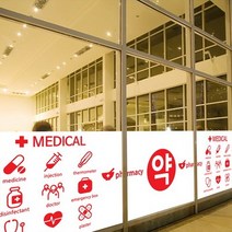 바보사랑 nang036 약아이콘 뮤럴실사 시트지.낭만창고