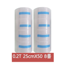 (무료배송)대길산업 바른뽁뽁이 포장용 에어캡(0.2T) 25cmx50m - 4롤 묶음 * 2개, 8롤(4롤 묶음 * 2개)