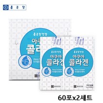 종근당 저분자콜라겐 펩타이드 가루 수용성 피쉬콜라겐 먹는 어류 생선 콜라겐 이너뷰티, 2세트, 60포
