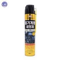 KMC 흡기계통 세정제 캬브레터 크리너 트로틀바디 크리너 550ml