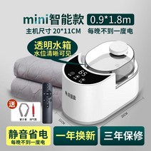 캠핑온수매트 침대 바닥 온수 매트리스 기숙사 침실 전기매트 온도 조절 안전 방수 매트, E. 스타 스마트 사일런트 0.9 1.8m