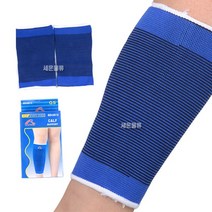 다리 종아리 (허벅지 보호대 2p) 헬스 근육 스포츠 보호대 아대 밴드