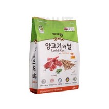 어린 새끼 강아지 소화 잘되는 영양 사료 2kg 아기강아지 5개월 퍼피견 퍼피사료 6개월 4개월 2개월 퍼피