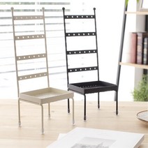 귀걸이보관 의자모양 예쁜 쥬얼리진열대 럭셔리한 악세사리매대