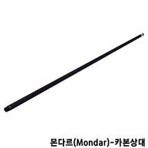 몬다르 카본상대 레디얼조인트 다이아몬드 한밭큐 당구큐대 개인큐가방 아담큐 롱고니큐 프레데터큐