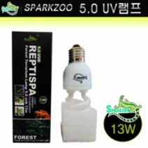 스파크주 UV램프 13W 5.0 (C1306), 1개
