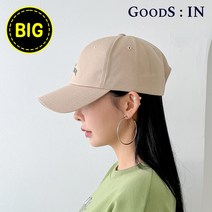 빅사이즈 특대사이즈 연예인모자 대두볼캡 큰머리 머리큰사람 얼굴작아보이는 모자 XXL 63호