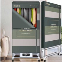 의류 건조기 가정용 설치식 소독살균탈취 원룸 자취생, 단심 살균 리모콘 +600L