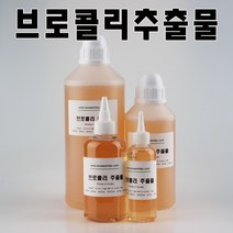 코리아씨밀락 브로콜리 브로컬리 추출물, 브로콜리추출물 250ml