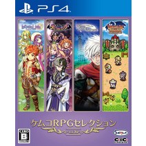 켐코 RPG 셀렉션 Vol.10 - PS4