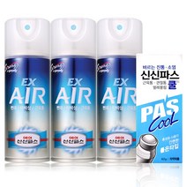 신신 에어파스 이엑스 EX 200ml +신신파스쿨연고 60g 최신제조, 3개+신신파스쿨연고 60g