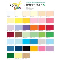 삼원 플라잉칼라 A4 120g 20매