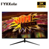 24인치모니터 포터블모니터 27 인치 모니터 2K 165Hz 디스플레이 컴퓨터 게임 화면 HDMI / DP 1ms-GTG HDR4, 02 Black