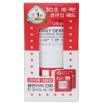 나이팅게일 클렌징 패드 100매X2입 여행용 20매 포함
