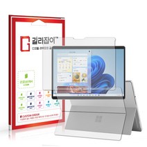 [길라잡이] MS 서피스 프로8 리포비아H 고경도 액정보호필름 + 후면 1매