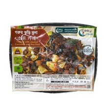Beef Vuri Vuna 