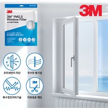 [3G MALL] 한국쓰리엠(주) 3M 창문필터 베란다 방충망 초미세먼지 꽃가루 차단, 1개