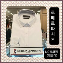 R!] 화이트 깔끔한 버튼다운(화이트) 슬림핏셔츠 구김이 덜가고없는 레이온소재