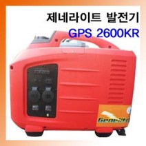 제네라이트 발전기 2.6KW 리모컨 원격시동방식/휴대용/캠핑용/노점상용/무소음형/가솔린