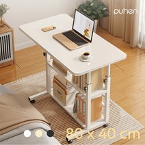 퓨핸 프리미엄 높이조절 이동식 사이드 테이블 노트북 보조 책상 8040, 우드