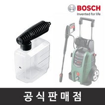 보쉬 고압세척기 악세서리 - 고압세제노즐 550ml, 1개