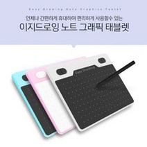 프라임원 이지드로잉 노트 태블릿 스마트폰 PC PDF 필기등 지원, 이지드로잉 노트(화이트), 이지드로잉노트