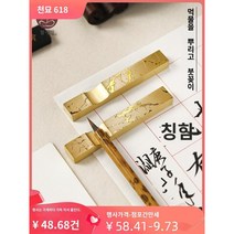 고급문진 책갈피 문진 북마크 청동 황동 황금 금속 전통 문양 독서 화방 용품 누름쇠 동양, 더블 스틱